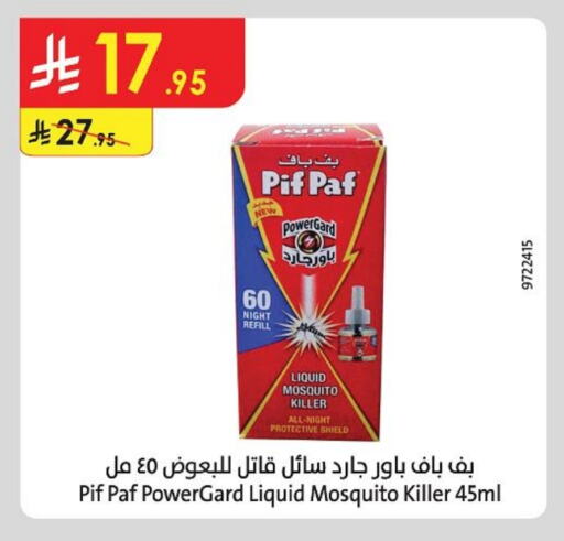 Insect Repellent in Danube, Saudi Arabia Offers - Saudi Arabia PIF PAF available at Danube in KSA, Saudi Arabia, Saudi - Ta'if