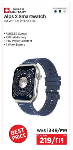 Smart Watch in Emax , Qatar Offers - Qatar available at Emax in Qatar - Al-Shahaniya