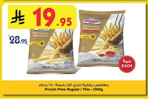 Frozen Food in Bin Dawood, Saudi Arabia Offers - Saudi Arabia available at Bin Dawood in KSA, Saudi Arabia, Saudi - Abha