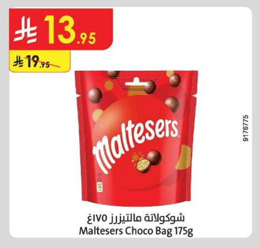 available at Danube in KSA, Saudi Arabia, Saudi - Abha