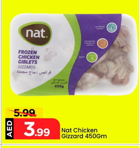 NAT Chicken Gizzard available at Mark & Save in UAE - Abu Dhabi