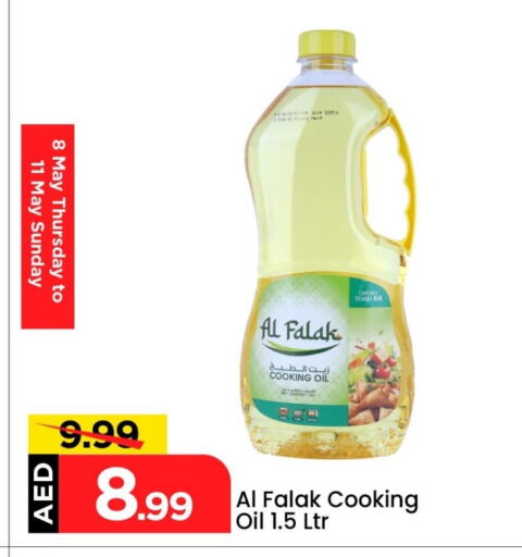 Cooking Oil available at Mark & Save in UAE - Abu Dhabi