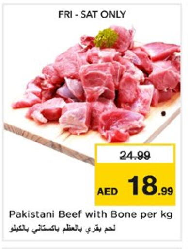 حم بقرى available at نستو هايبرماركت in الإمارات العربية المتحدة , الامارات - دبي
