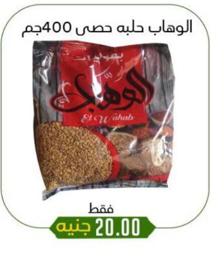 البقول، الفول والحبوب in خان الحسين, Egypt Offers - Egypt available at خان الحسين in Egypt - القاهرة