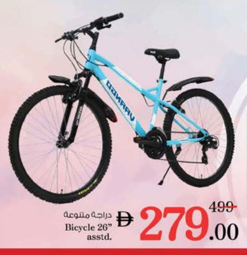 available at Nesto Hypermarket in UAE - Al Ain