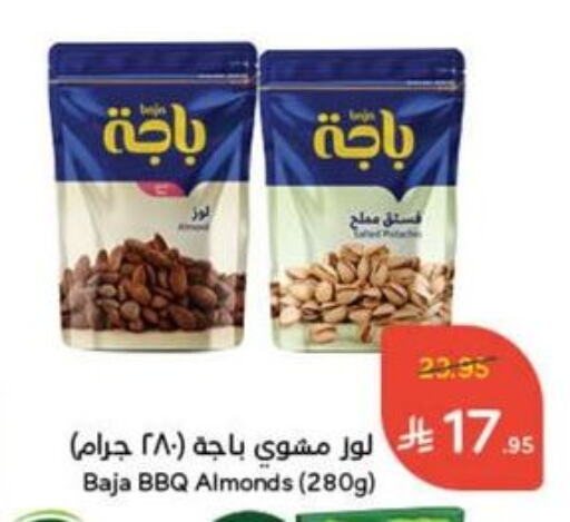 available at Hyper Panda in KSA, Saudi Arabia, Saudi - Jazan