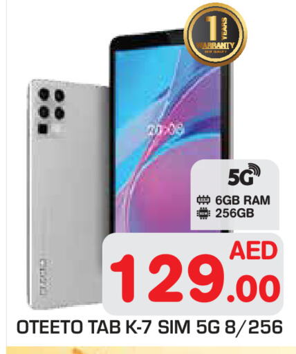 available at Baniyas Spike  in UAE - Abu Dhabi