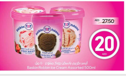 Strawberry available at ADCOOP in UAE - Abu Dhabi
