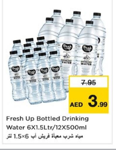 available at Nesto Hypermarket in UAE - Dubai