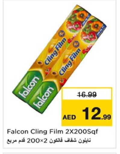 Foils & Cling in Nesto Hypermarket, UAE Offers - United Arab Emirates FALCON Cling Film available at Nesto Hypermarket in UAE - Sharjah / Ajman