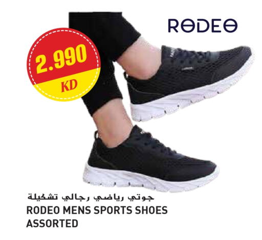 available at Grand Hyper in Kuwait - Kuwait City