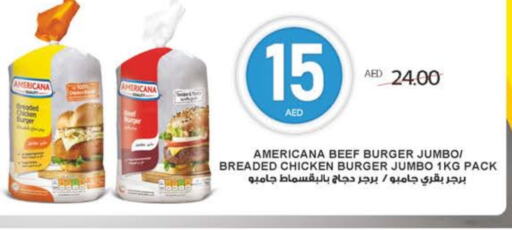 أمريكانا برجر دجاج available at ميغا مارت سوبر ماركت in الإمارات العربية المتحدة , الامارات - الشارقة / عجمان