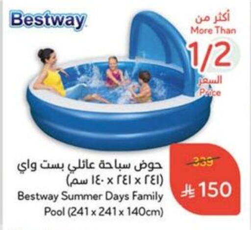 هدايا و ألعاب in هايبر بنده, المملكة العربية السعودية Offers - المملكة العربية السعودية available at هايبر بنده in مملكة العربية السعودية, السعودية, سعودية - الدوادمي