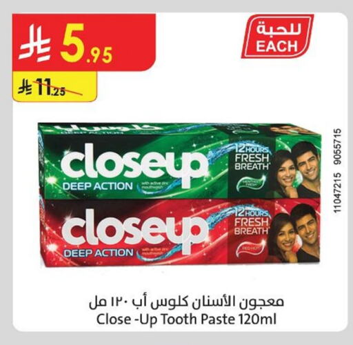 CLOSE UP Toothpaste available at Danube in KSA, Saudi Arabia, Saudi - Hail