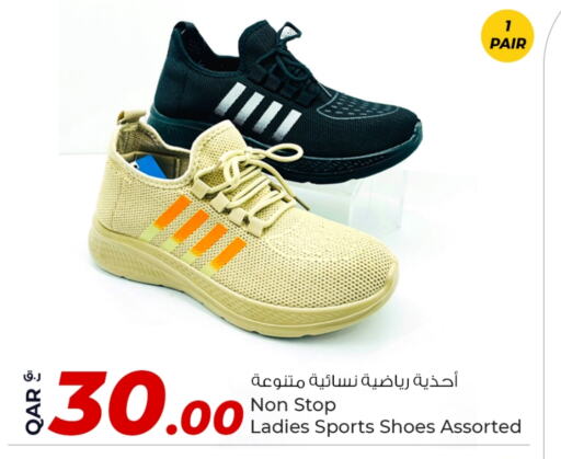 حذاء in روابي هايبرماركت, قطر Offers - قطر available at روابي هايبرماركت in قطر - الريان