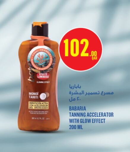 available at مونوبريكس in قطر - الخور