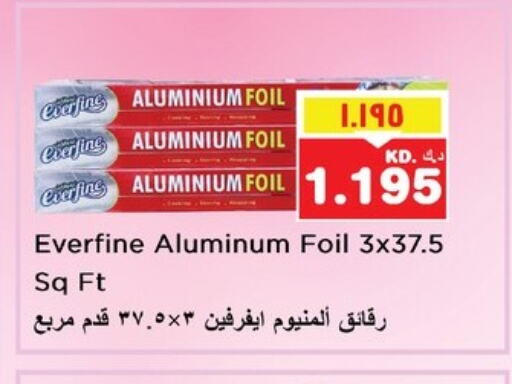 available at Nesto Hypermarkets in Kuwait - Ahmadi Governorate