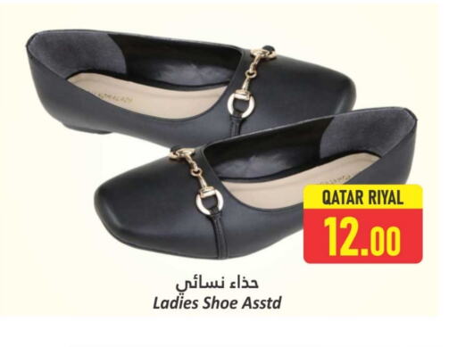 available at Dana Hypermarket in Qatar - Al Wakra