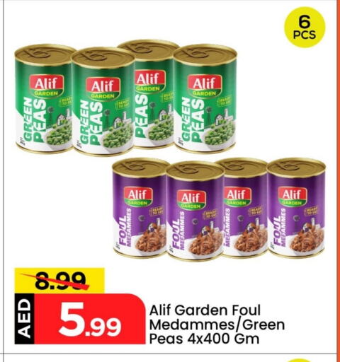 Canned & Packeted in Mark & Save, UAE Offers - United Arab Emirates Peas available at Mark & Save in UAE - Abu Dhabi