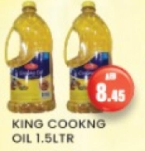 Oil & Ghee in Zain Mart Supermarket, UAE Offers - United Arab Emirates available at Zain Mart Supermarket in UAE - Ras al Khaimah