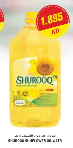 SHUROOQ Sunflower Oil available at Grand Hyper in Kuwait - Kuwait City