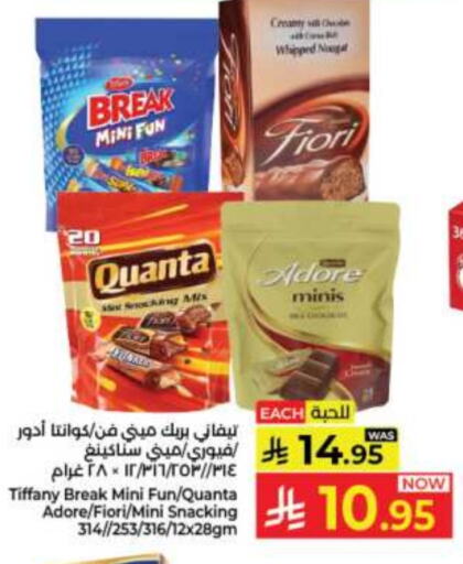 Biscuits in Kabayan Hypermarket, Saudi Arabia Offers - Saudi Arabia available at Kabayan Hypermarket in KSA, Saudi Arabia, Saudi - Jeddah