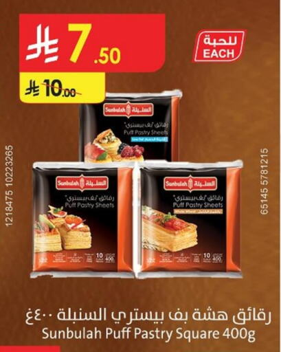 available at Danube in KSA, Saudi Arabia, Saudi - Buraidah