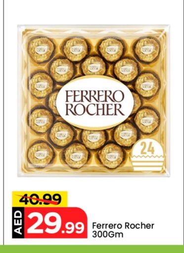 FERRERO ROCHER available at Mark & Save in UAE - Dubai