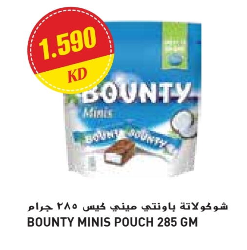 Chocolates & Candies in Grand Costo, Kuwait Offers - Kuwait available at Grand Costo in Kuwait - Ahmadi Governorate