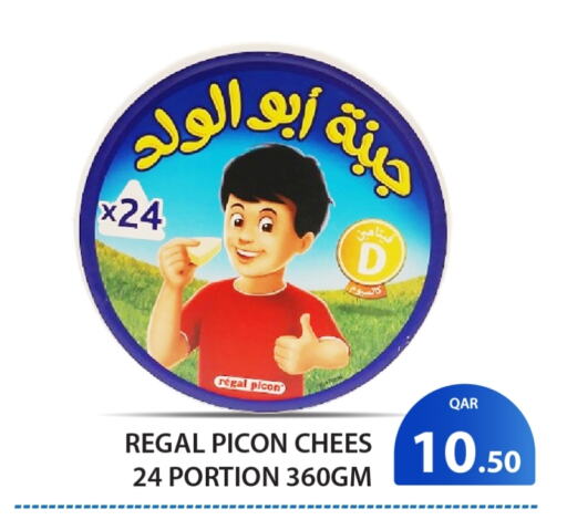 available at G MAX Hypermarket in Qatar - Doha
