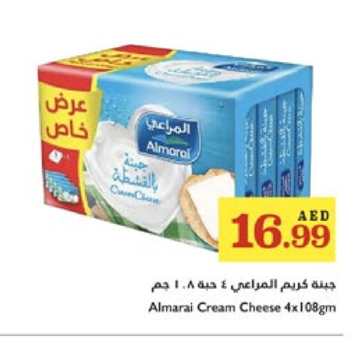 جبنة و كريم in تروليز سوبرماركت, UAE Offers - الإمارات العربية المتحدة المراعي جبنة كريمية available at تروليز سوبرماركت in الإمارات العربية المتحدة , الامارات - الشارقة / عجمان