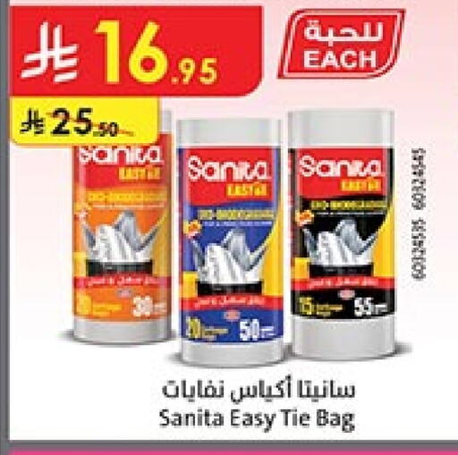 Disposables in Bin Dawood, Saudi Arabia Offers - Saudi Arabia SANITA Garbage / Trash Bags available at Bin Dawood in KSA, Saudi Arabia, Saudi - Mecca