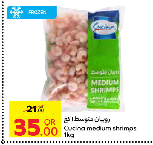 سمك مجمد in كارفور, قطر Offers - قطر available at كارفور in قطر - أم صلال