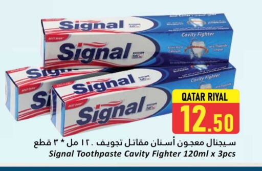 العناية بالأسنان in دانة هايبرماركت, قطر Offers - قطر سيجنال معجون أسنان available at دانة هايبرماركت in قطر - الخور