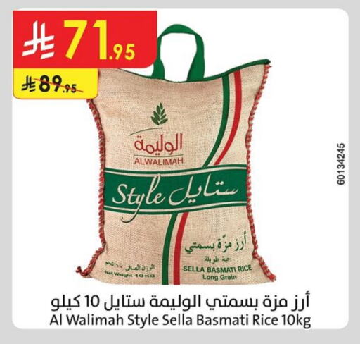 Rice in Danube, Saudi Arabia Offers - Saudi Arabia Sella / Mazza Rice available at Danube in KSA, Saudi Arabia, Saudi - Tabuk