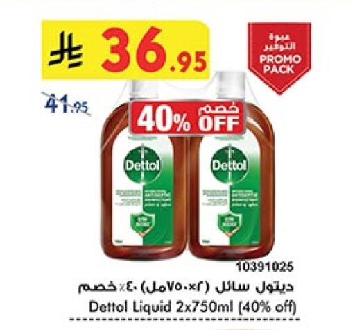 DETTOL Disinfectant available at Bin Dawood in KSA, Saudi Arabia, Saudi - Ta'if