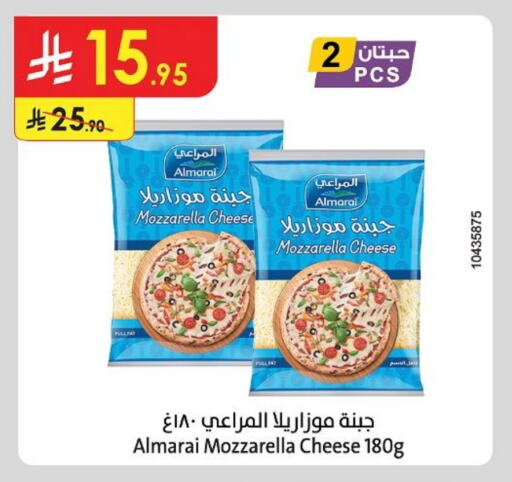 ALMARAI Mozzarella available at Danube in KSA, Saudi Arabia, Saudi - Ta'if