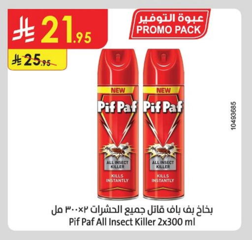 Insect Repellent in Danube, Saudi Arabia Offers - Saudi Arabia PIF PAF available at Danube in KSA, Saudi Arabia, Saudi - Ta'if