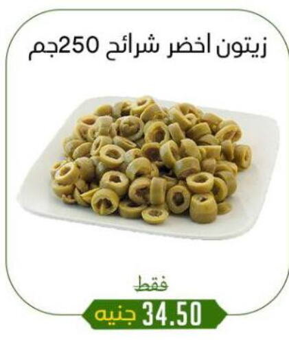 أغذية معلبة ومغلفة in خان الحسين, Egypt Offers - Egypt available at خان الحسين in Egypt - القاهرة