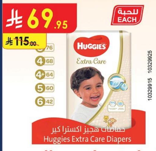 Baby Diapers in Danube, Saudi Arabia Offers - Saudi Arabia HUGGIES available at Danube in KSA, Saudi Arabia, Saudi - Riyadh