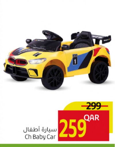 available at Gulf Food Center in Qatar - Al-Shahaniya