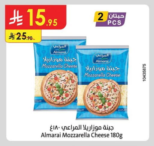 ALMARAI Mozzarella available at Danube in KSA, Saudi Arabia, Saudi - Hail