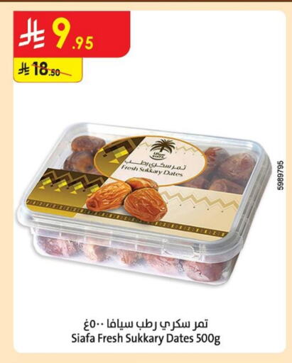 available at Danube in KSA, Saudi Arabia, Saudi - Buraidah