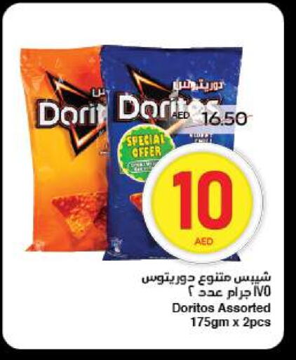 available at SPAR Hyper Market  in UAE - Sharjah / Ajman