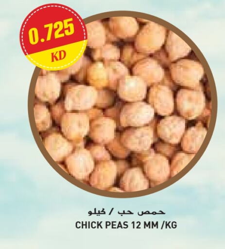 Peas available at جراند كوستو in الكويت - محافظة الأحمدي