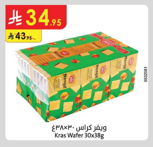 Biscuits in Danube, Saudi Arabia Offers - Saudi Arabia available at Danube in KSA, Saudi Arabia, Saudi - Buraidah