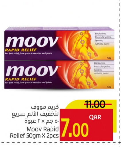 Health Care in Gulf Food Center, Qatar Offers - Qatar MOOV available at Gulf Food Center in Qatar - Al-Shahaniya
