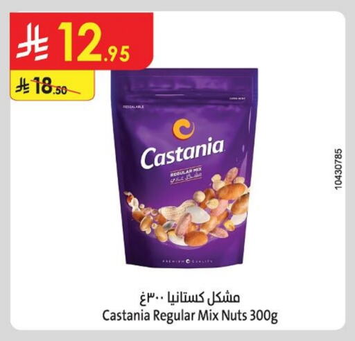 available at Danube in KSA, Saudi Arabia, Saudi - Abha