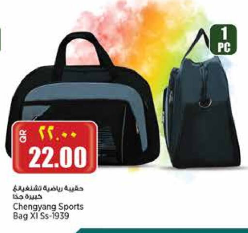 available at ريتيل مارت in قطر - الشحانية