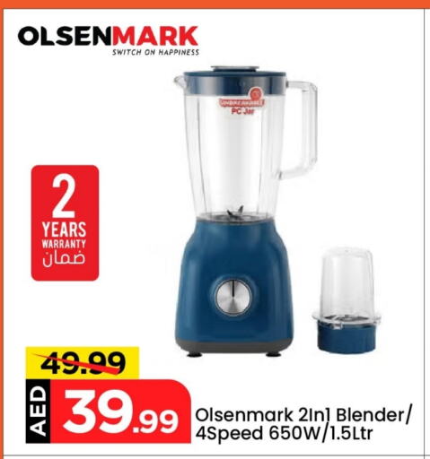 Kitchen Appliance in Mark & Save, UAE Offers - United Arab Emirates OLSENMARK Mixer / Grinder available at Mark & Save in UAE - Abu Dhabi